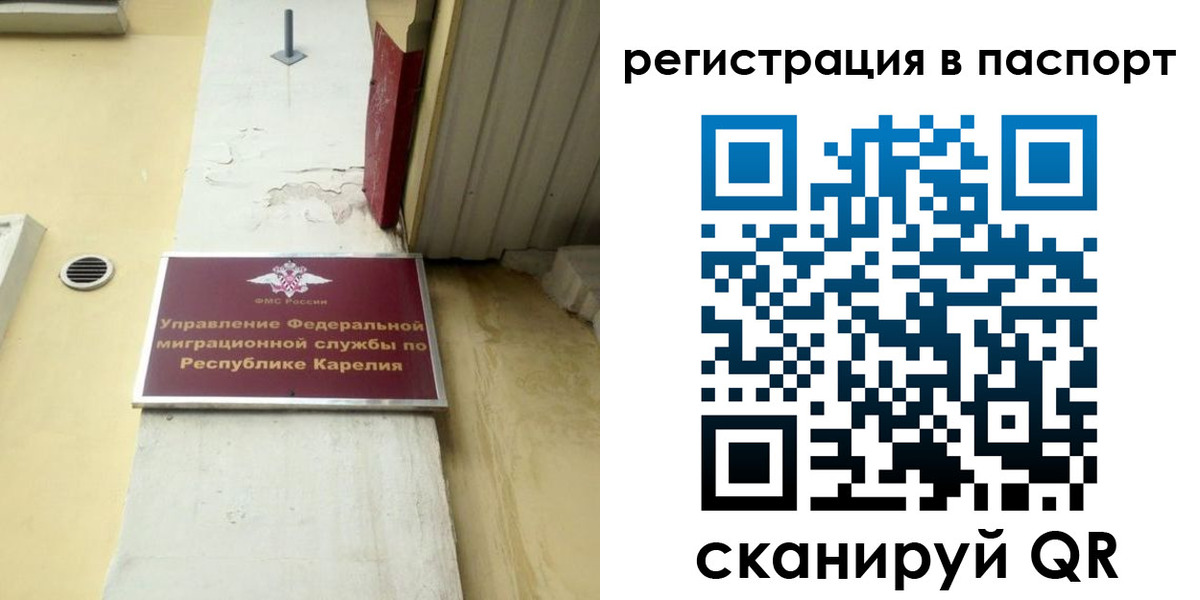 временная регистрация недорого в Тульской области