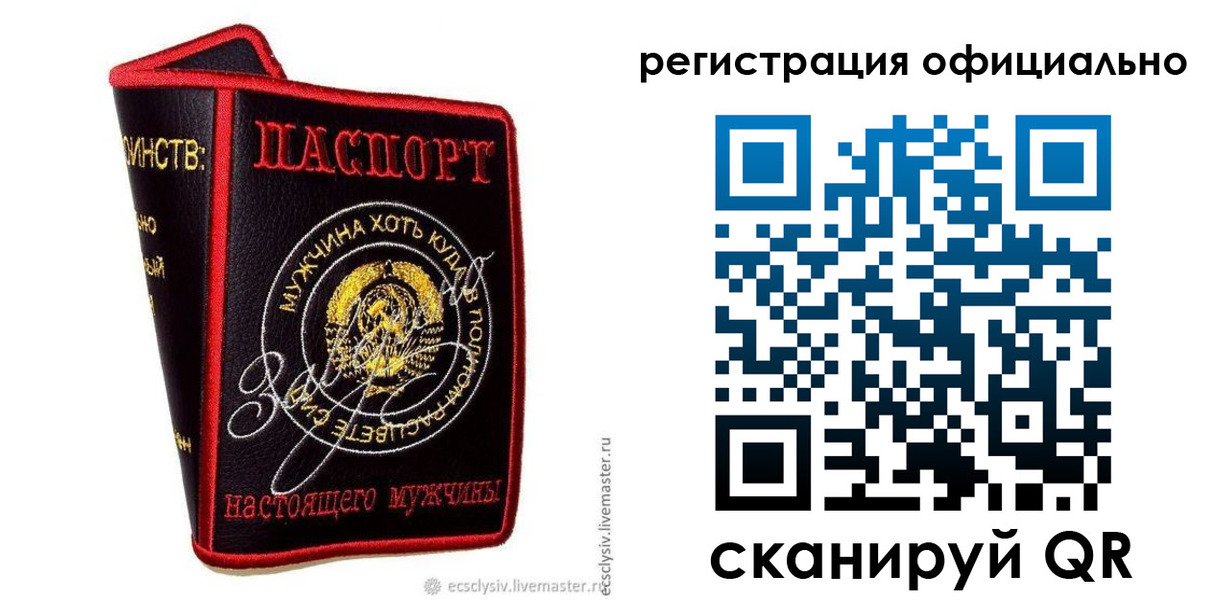 прописка для работы в Тульской области