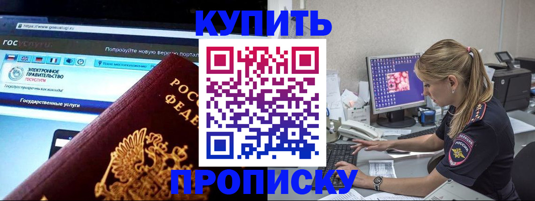 временная регистрация адрес в Тульской области