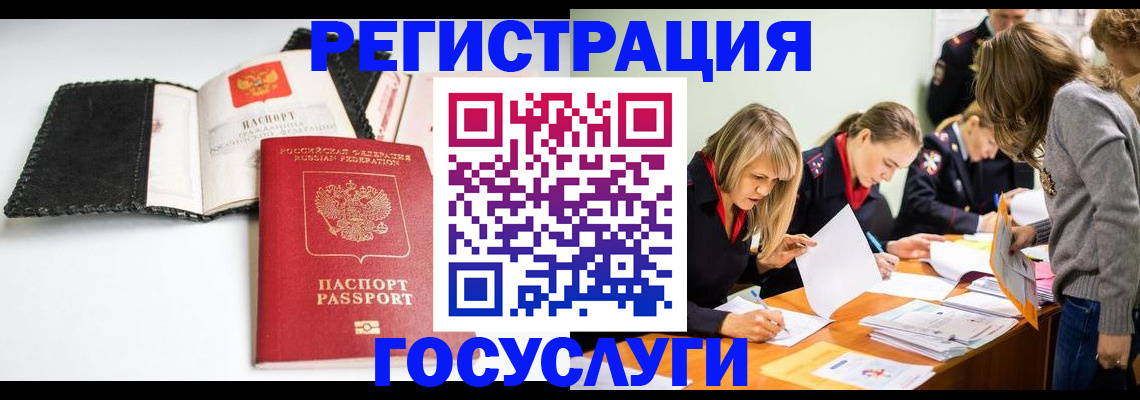прописка для военкомата в Тульской области